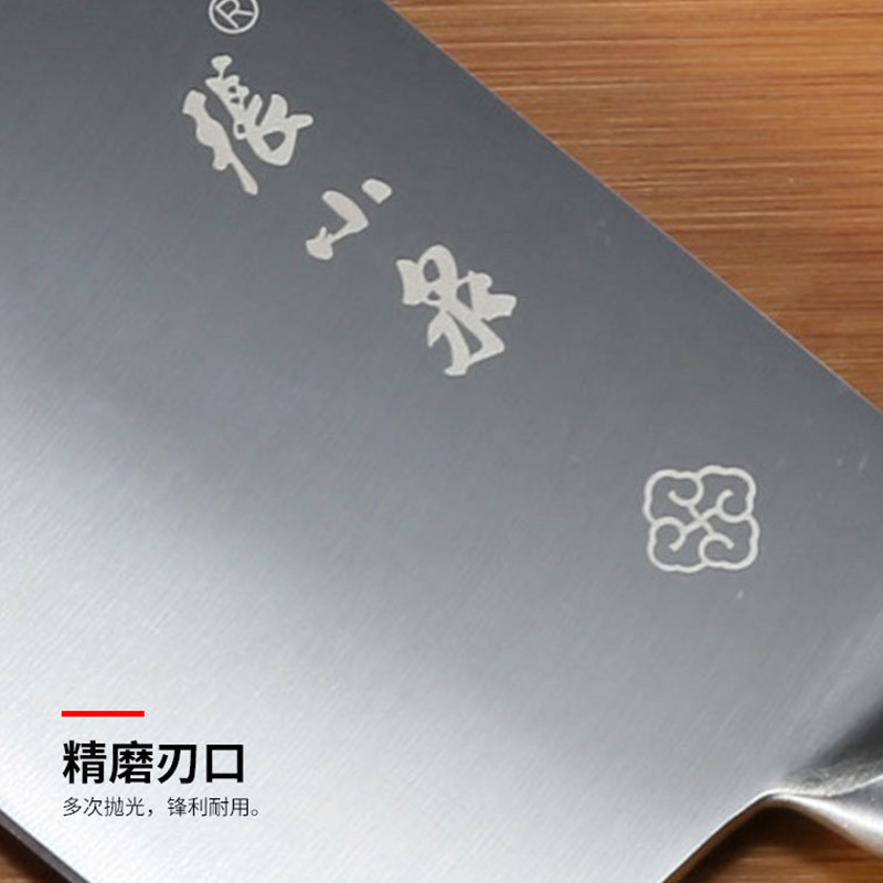 张小泉 (Zhang Xiao Quan) 套刀 N5489 厨房不锈钢七件套菜刀切片刀刀具组合高清大图
