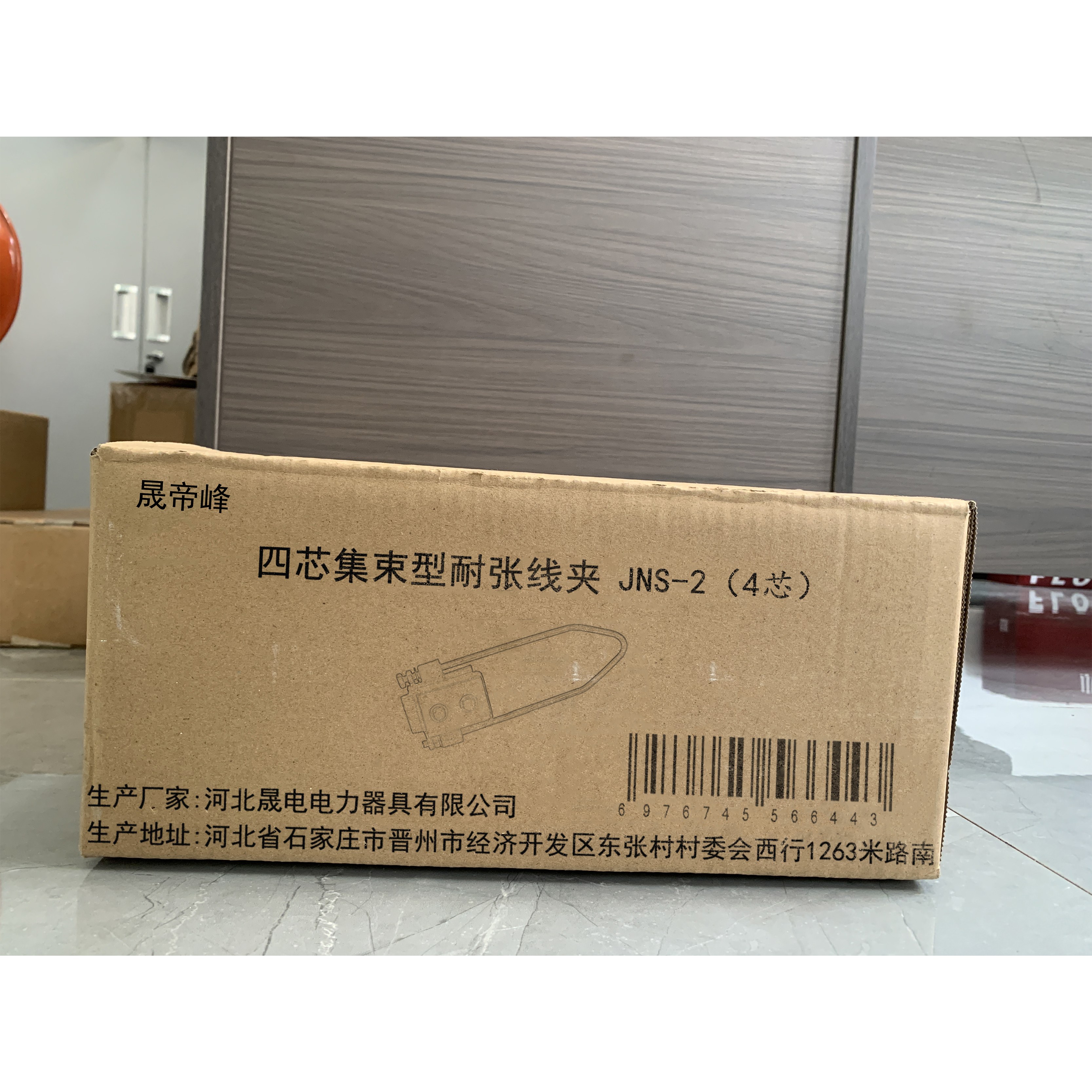 晟帝峰 四芯集束型耐张线夹 JNS-2(4芯) 个高清大图