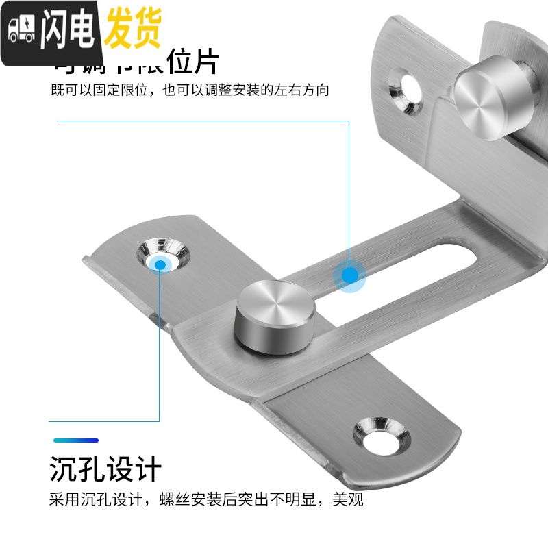三维工匠加厚不锈钢插销防盗锁扣栓锁扣铁木搭扣防盗扣 304不锈钢明装防盗链房门安全扣高清大图