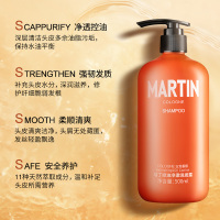马丁男士古龙香氛沐浴露(洁净清爽沐浴液)500ml