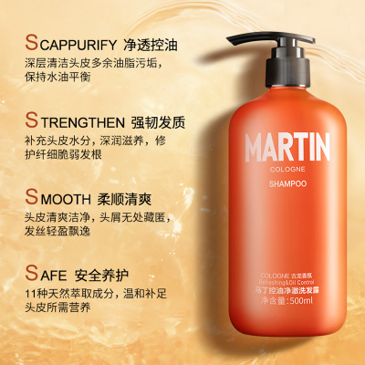 马丁男士古龙香氛沐浴露(洁净清爽沐浴液)500ml