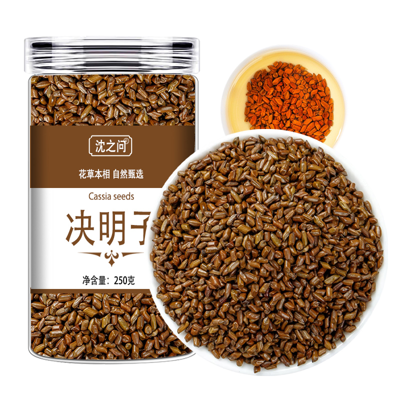 决明子泡茶决明子茶正品旗舰店炒熟决明子茶散装中药材可搭配菊花红枸杞组合高清大图