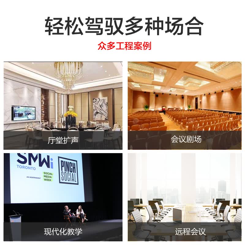 北极声 智能数字5路自动混音反馈抑制器 MS-850高清大图