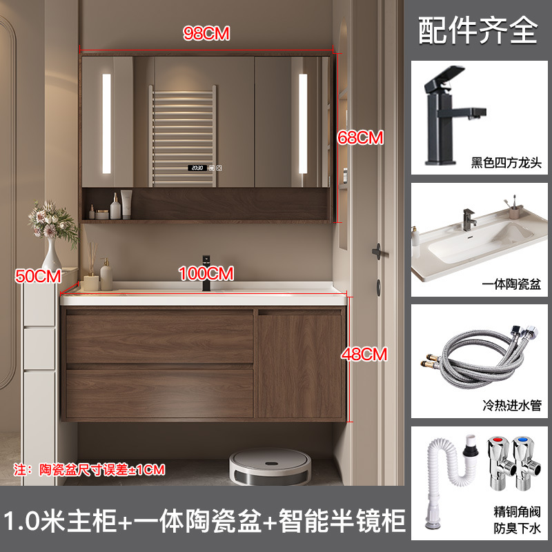 汉德斯科卫浴柜浴室柜组合实木智能镜柜一体陶瓷盆柜洗脸盆 100cm智能镜柜款 送入户安装-送龙头配件
