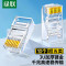 绿联/UGREEN CAT5E 网线水晶头 (单位:个)