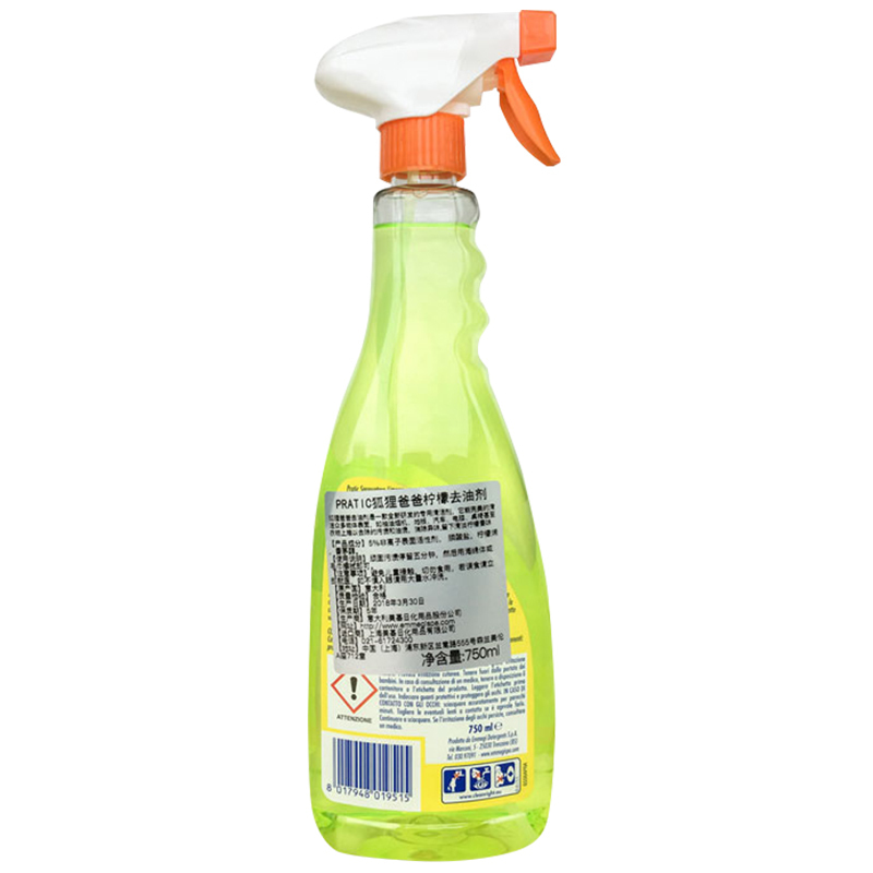 PRATI狐狸爸爸抽油烟机柠檬去油剂750ml*1 清洗剂强力去污剂厨房重油污灶台清洁剂柠檬除油剂