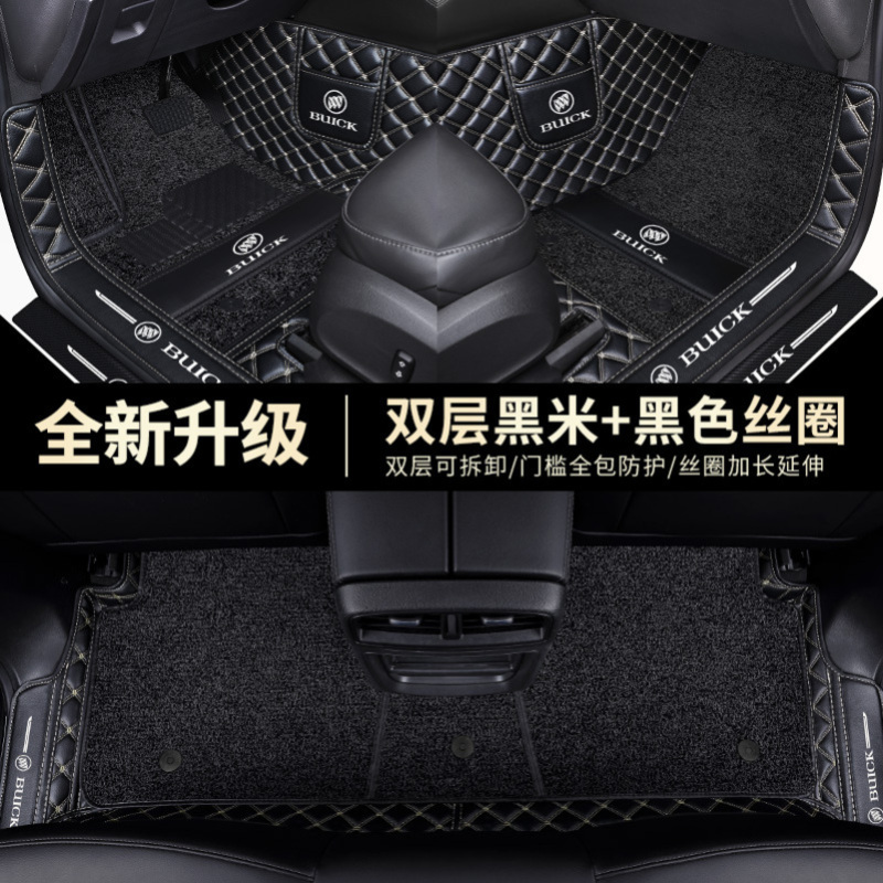 [补贴10%]别克2021款全新君威君越威朗英朗GT昂科威GL8汽车脚垫全包围