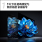 TCL电视 65T7K 65英寸 QD-Mini LED 512分区 XDR 1600nits QLED量子点 电视