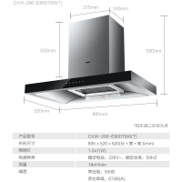 Haier/海尔吸油烟机欧式WiFi智能操控自清洗吸油烟机18立方大风量CXW-200-E900T9W自清洁欧式大吸力