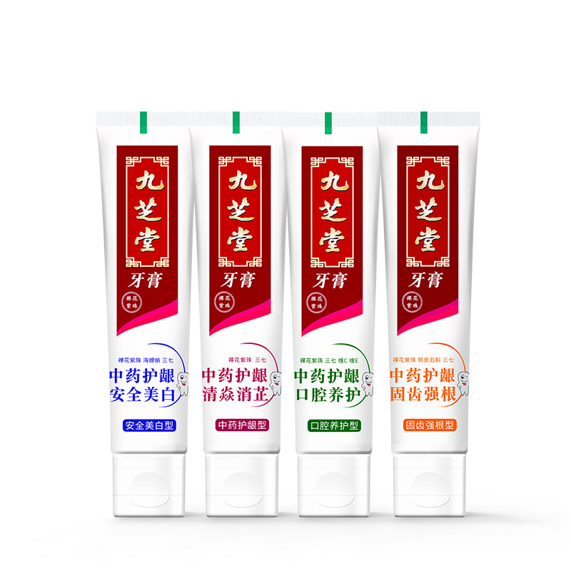 九芝堂中药牙膏家庭套装4支装680g养护牙龈 美白去异味