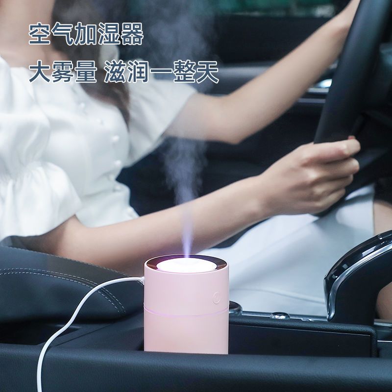 usb迷你学生车载加湿器 创意炫彩灯静音家用空气补水喷雾加湿|粉色