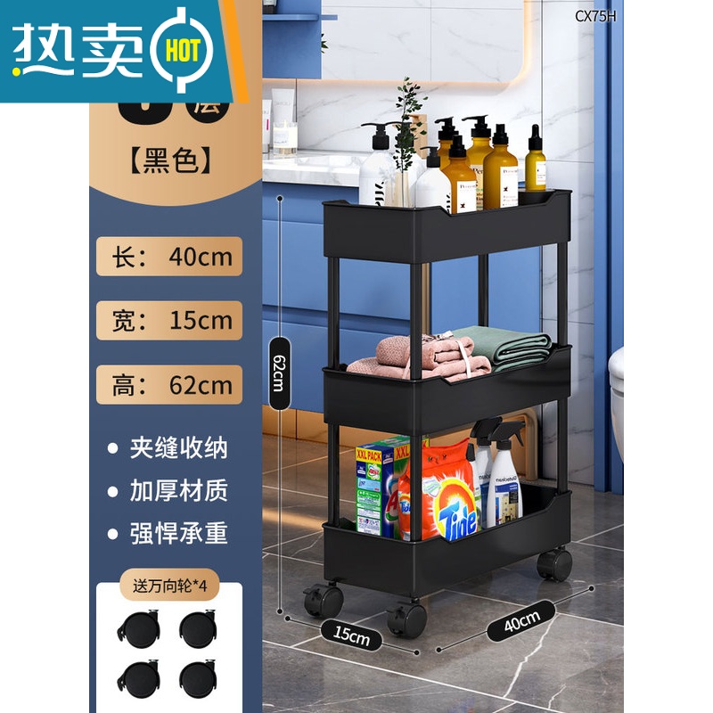 敬平小推车置物架浴室卫生间宿舍落地收纳架婴儿用品零食床头缝隙架子高清大图