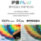 联想(Lenovo)小新Air14Plus锐龙独显版全面屏轻薄本笔记本电脑(6核12线程R5-5600U 16G 512G 2.2K屏 MX450)深空灰