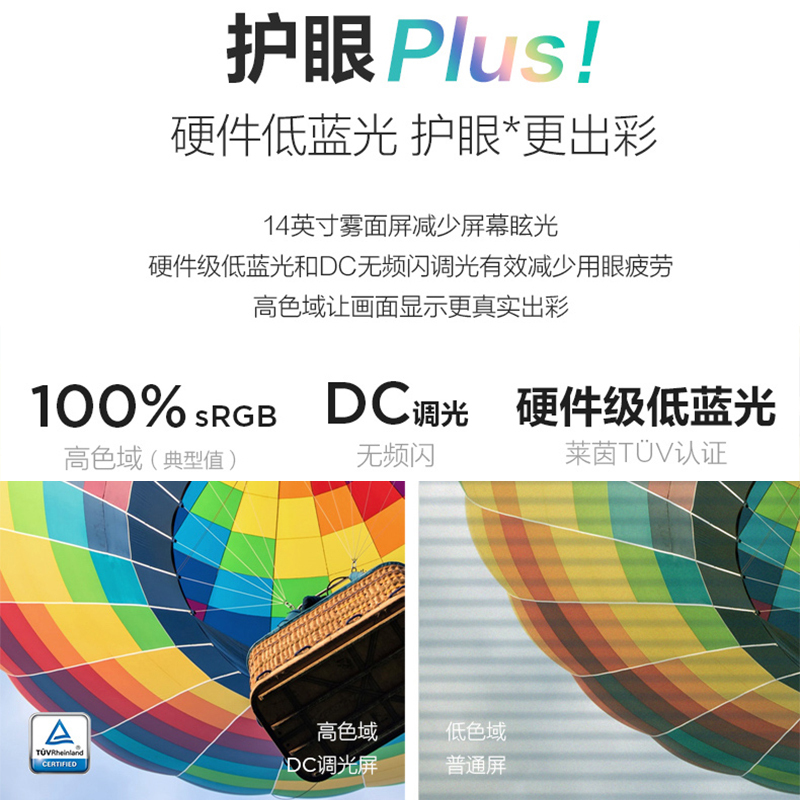 联想(Lenovo)小新Air14Plus锐龙独显版全面屏轻薄本笔记本电脑(6核12线程R5-5600U 16G 512G 2.2K屏 MX450)深空灰