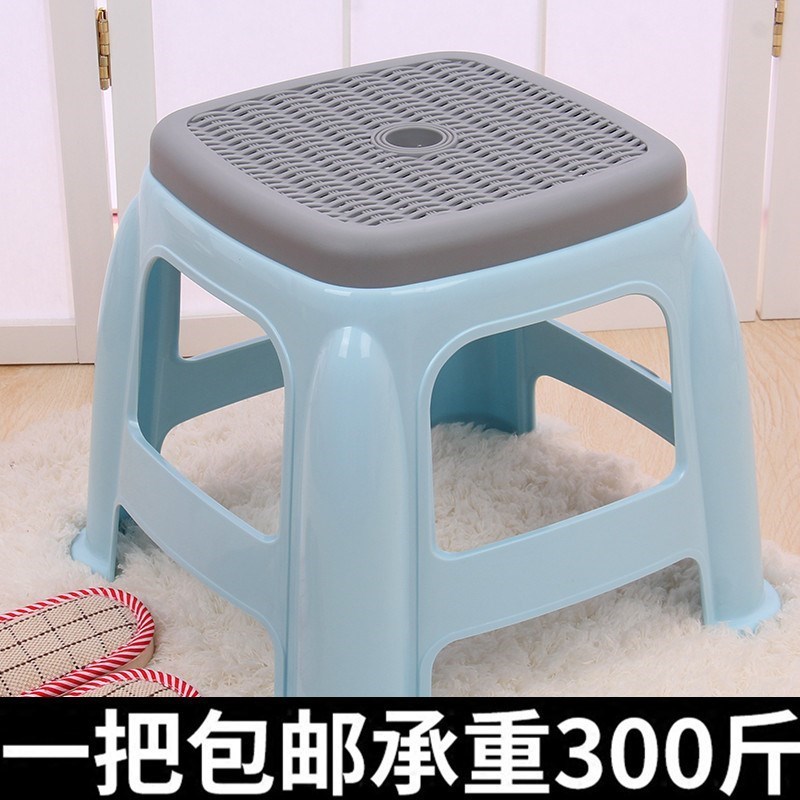室内小凳子塑料成人加厚家用矮25cm厕所家居户外餐桌凳儿童凳餐凳 白紫色 高度25cm