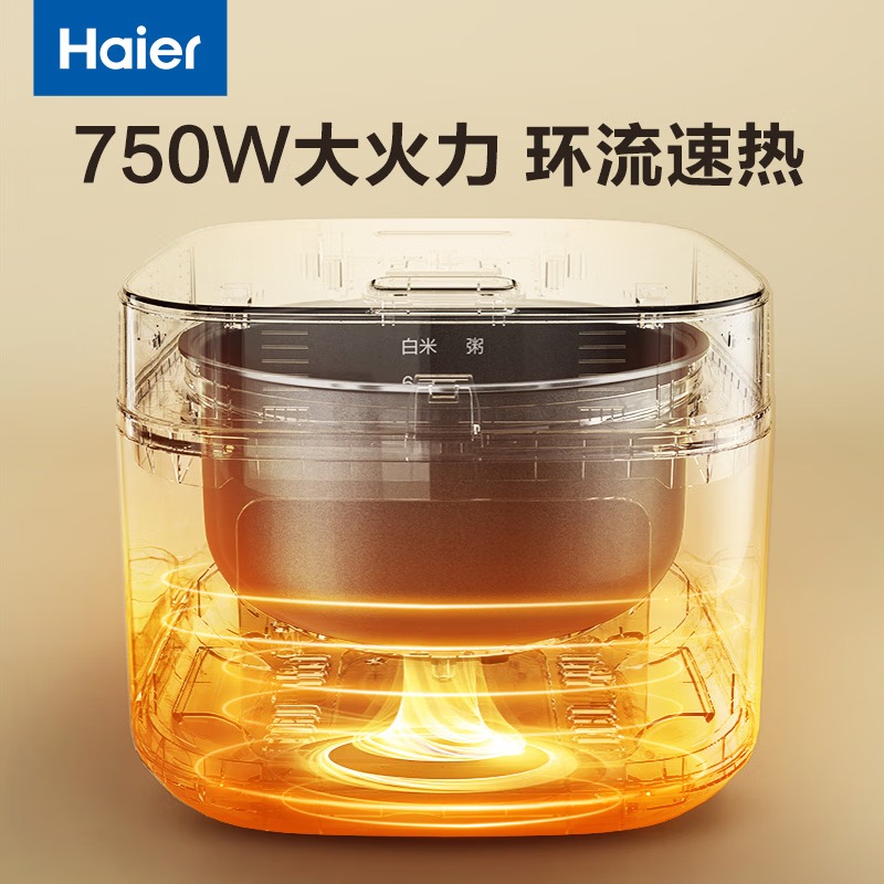 海尔(Haier) 3L触控彩屏电饭煲HRC-ZDCA14110高清大图