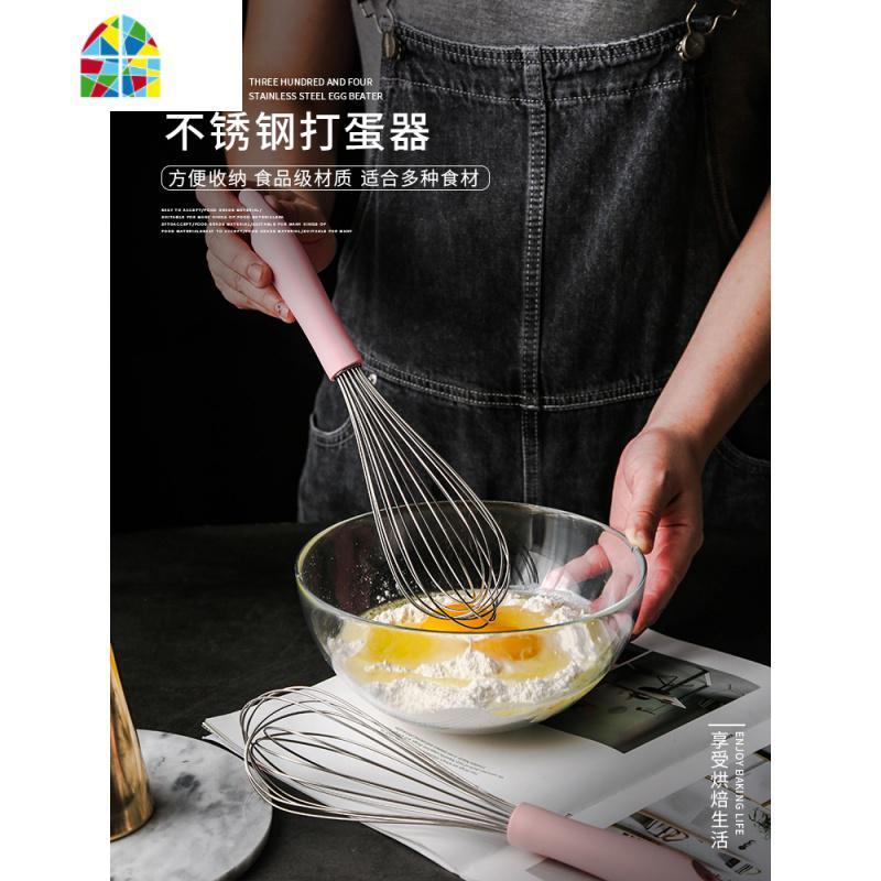 304不锈钢手动打蛋器鸡蛋搅拌器手持式搅蛋器打蛋器