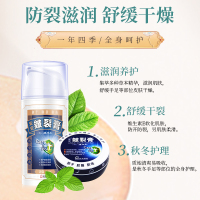 A’Gensn安安金纯 皴裂膏手霜100g 脚后跟干裂护手足裂口油爆拆灵 龟裂开裂脚跟皲裂膏防裂霜