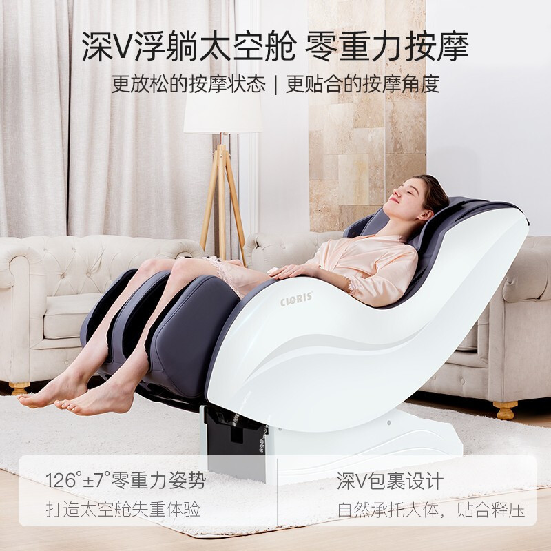德国凯伦诗（CLORIS）智能按摩椅家用太空舱电动按摩椅沙发按摩器多功能全身揉捏全自动小型省空间