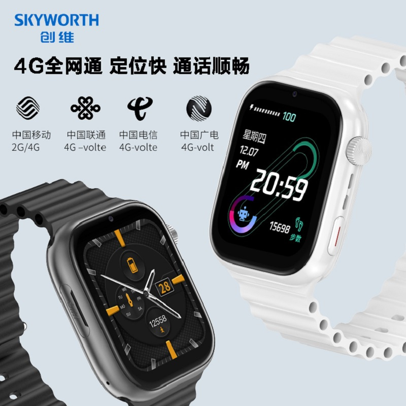 创维Skyworth儿童智能电话手表T9青春版全网通运动模式视频通话语音微聊定位防水拍照机器人 黄色