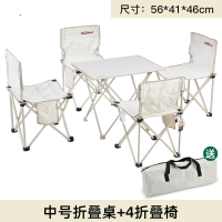 户外折叠桌椅闪电客铝合金车载便携式露营用品野餐蛋卷桌子
