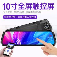 凌度(BLACKVIEW)汽车流媒体行车记录仪凌渡高清夜视前后双录倒车影像360全景 黑色 套餐一;双镜头