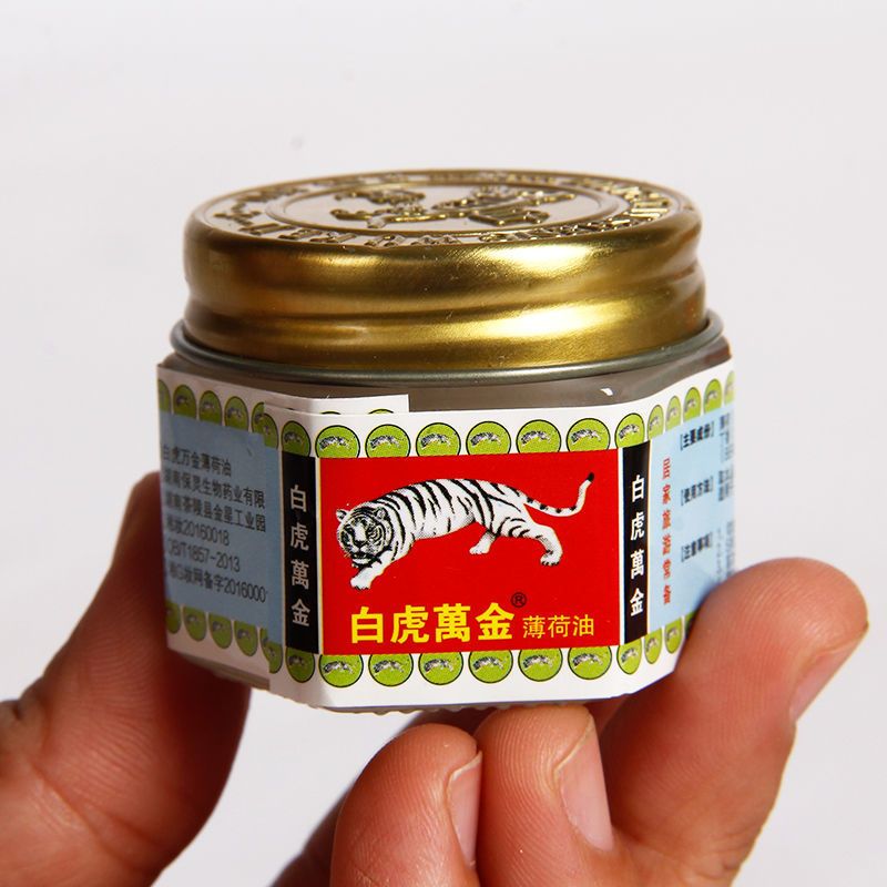 图书>期刊/杂志>男士>图书其它>白虎万金油万金薄荷油15克/瓶白虎活络