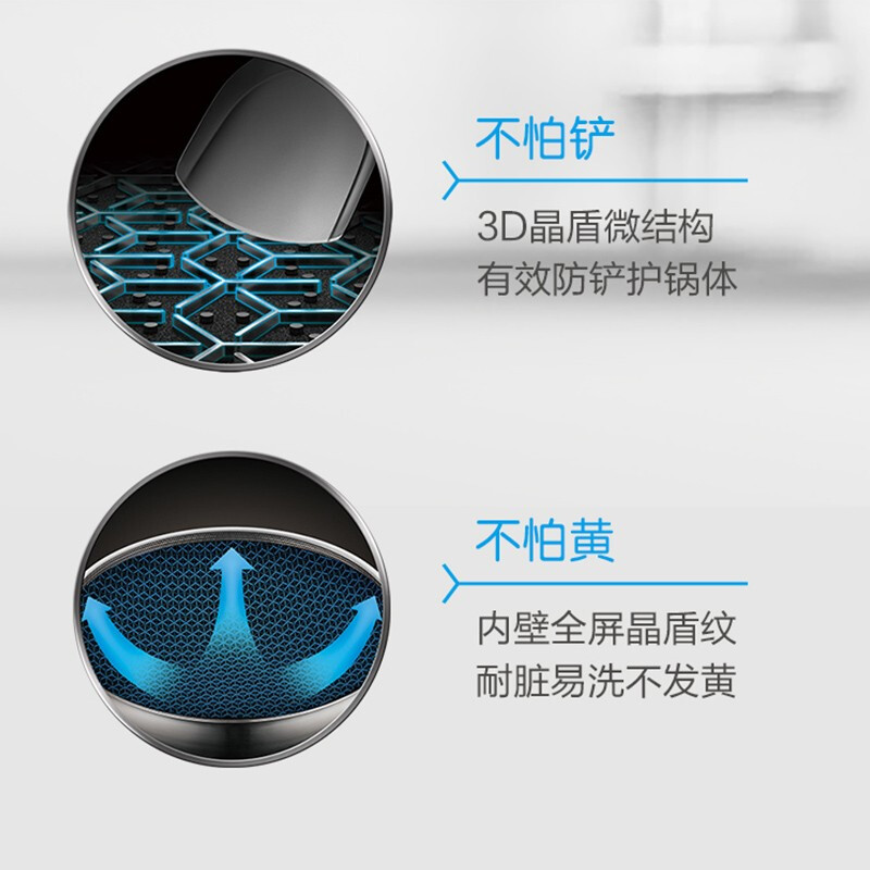 苏泊尔(SUPOR)X晶盾煎炒锅不锈钢防粘平底锅煎锅燃气电磁炉通用CJ26JB1高清大图
