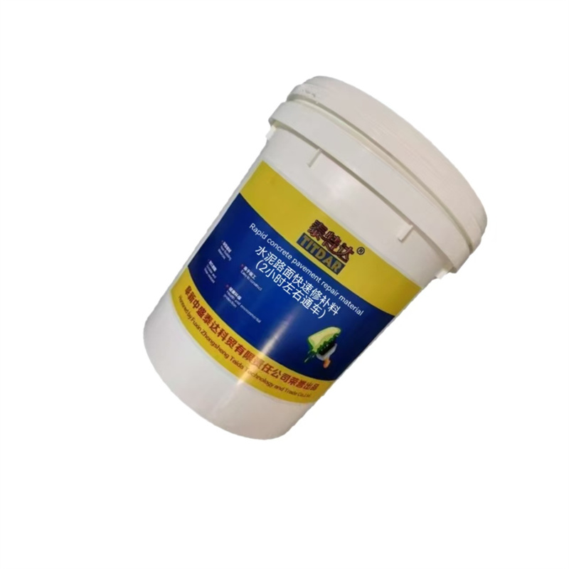 泰特达 水泥路面快速修补料(2小时左右通车) 25KG灰色 桶高清大图