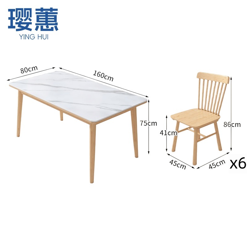 璎蕙简约餐桌椅高清大图