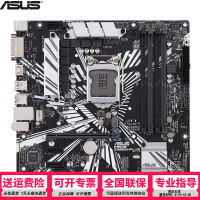 华硕（ASUS）PRIME Z390M PLUS M-ATX台式机电脑 主板 LGA 1151 接口 INTEL平台