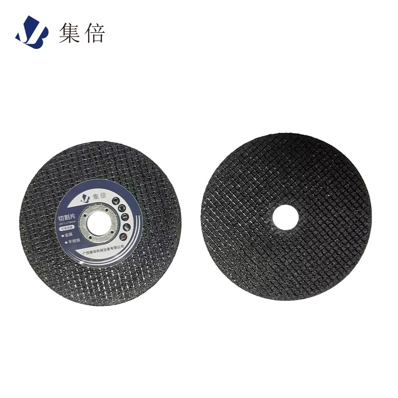 集倍 切割片 片高清大图