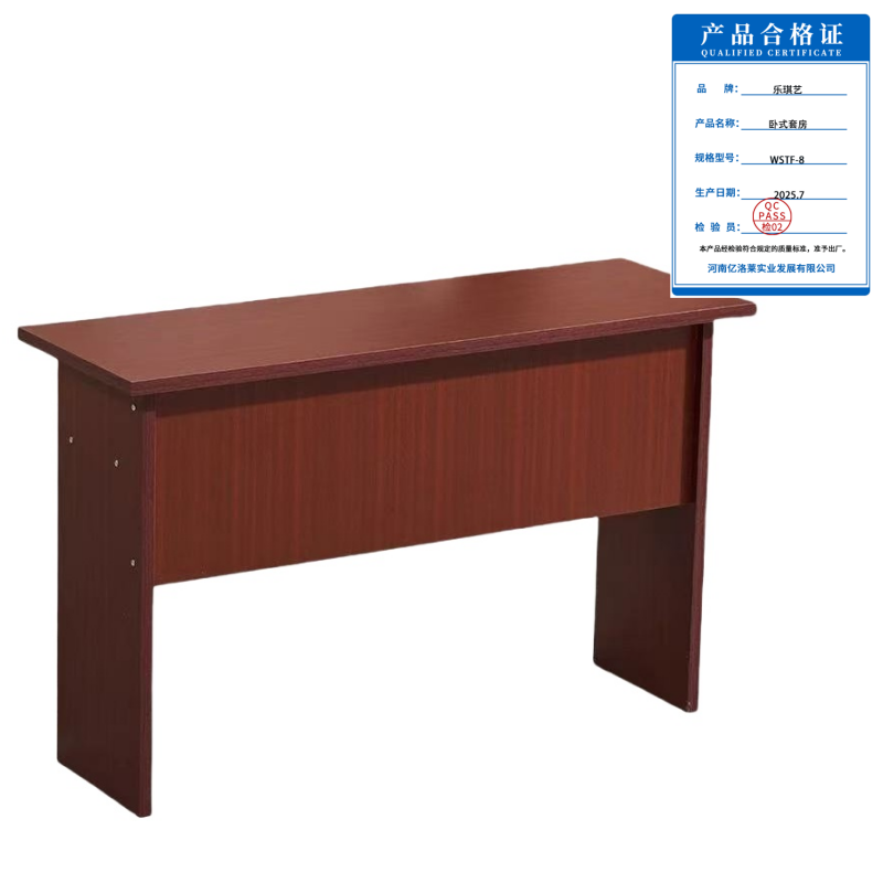 乐琪艺 卧室套房 WSTF-8 套高清大图