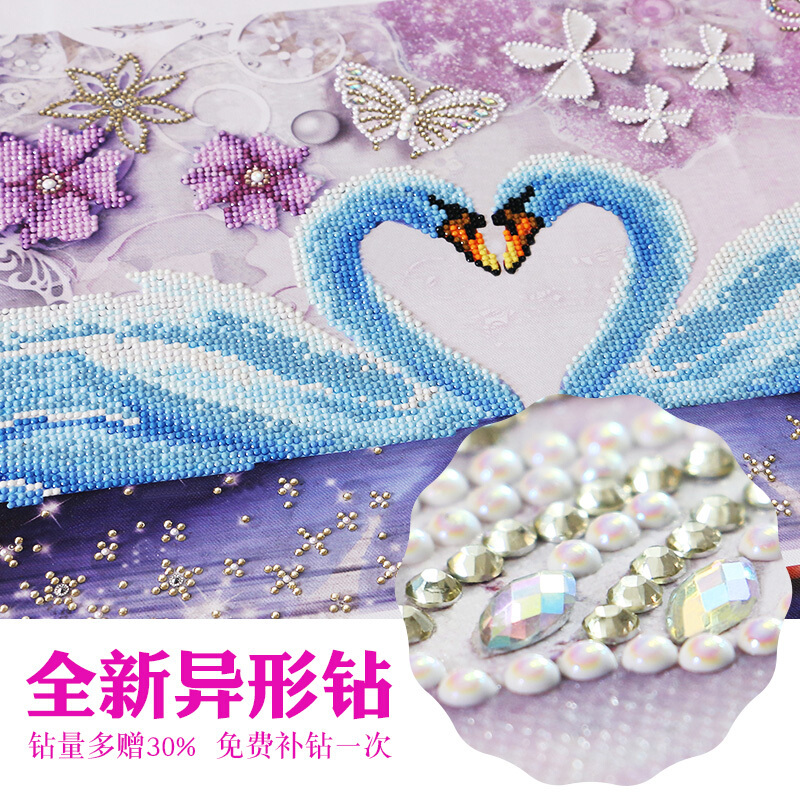 异形钻钻石画客厅天鹅心心相印5D钻石十字绣钻石绣2018新款结婚小幅贴钻画