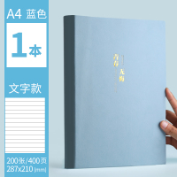 三木(SUNWOOD)大笔记本子超厚加厚大号A4大学生用文艺精致简约ins风大号高中生考研专用软皮面本康奈尔记事日记本