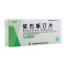 联环 苏迪 依巴斯汀片 10mg*14片/盒