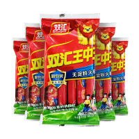 双汇王中王无淀粉火腿肠600g*2袋速食配泡面网红零食