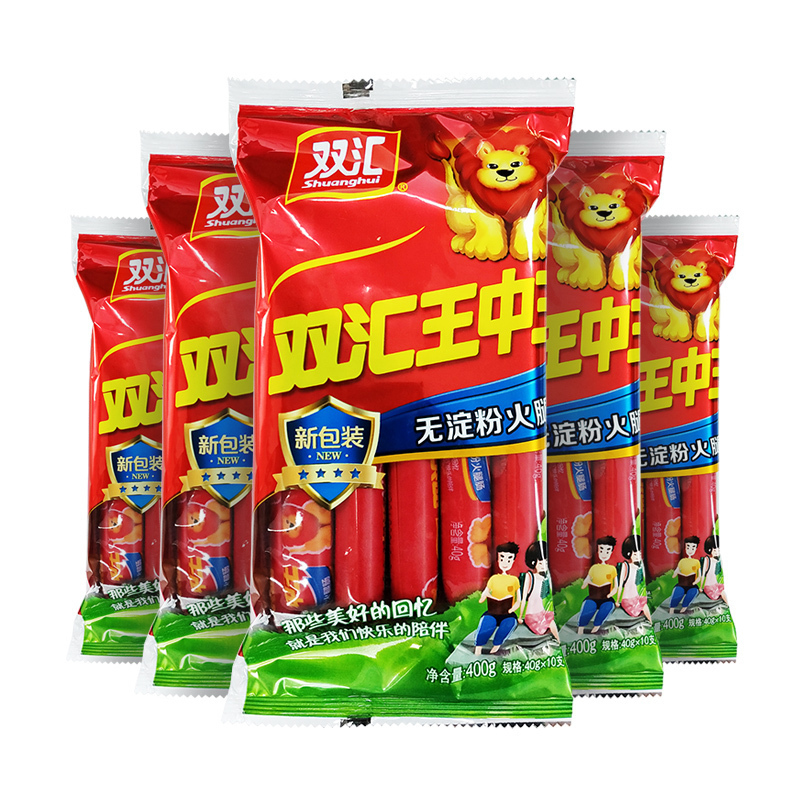双汇王中王无淀粉火腿肠600g*2袋速食配泡面网红零食