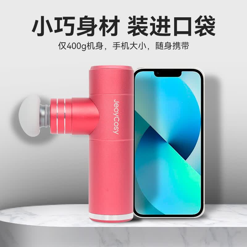 践程 TY-703A 迷你筋膜枪 电池容量1800mAh高清大图