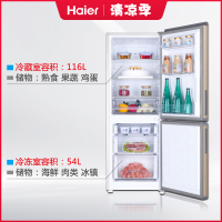 海尔/haier 170升家用小型无霜双门冰箱 两门小户型风冷无霜冷冻冷藏电冰箱 净味保鲜 BCD-170WDPT