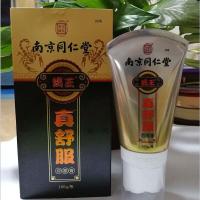 【苏宁优选】【优品】南京同仁堂真舒服 蝎王膏按摩膏缇丽莎尔北京好舒服