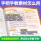 语文[满分作文]>看名校范文·学写作思路 高中通用 [正版]2024新书作文素材高一二三高考高中语文阅读写作素材技法与指
