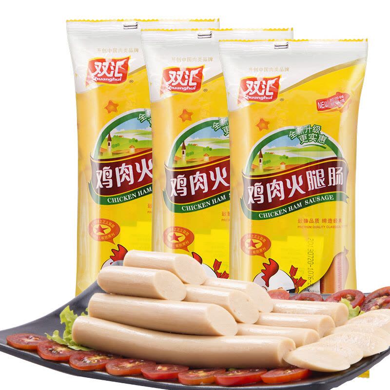双汇(Shuanghui) 鸡肉火腿肠225g/袋(25gx9支) 香肠休闲火腿肠热狗台式肉类零食小吃烧烤肠图片