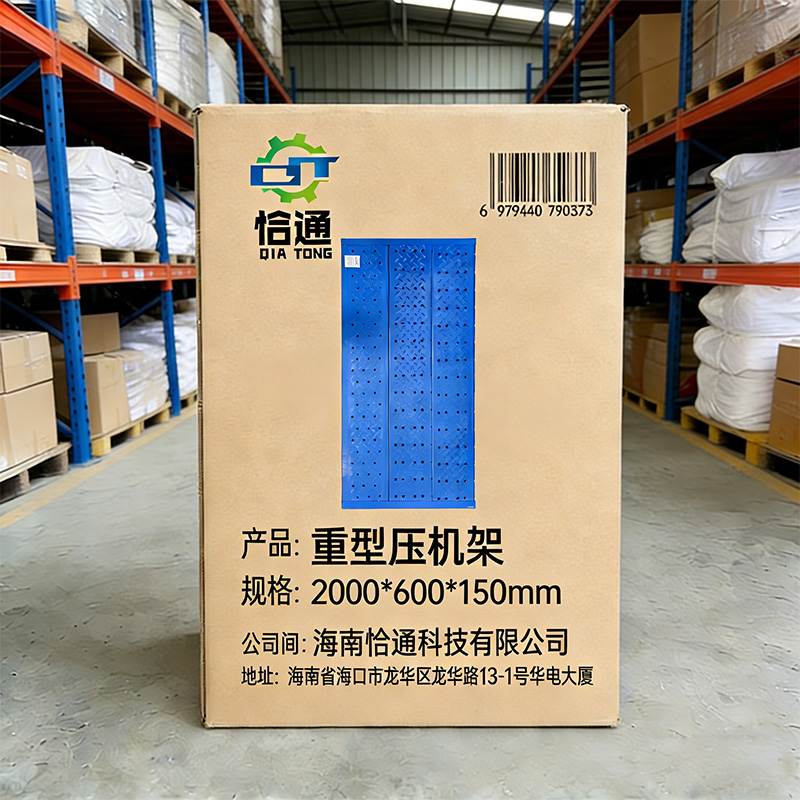 恰通 换能器支架调节杆 GT-20 个高清大图