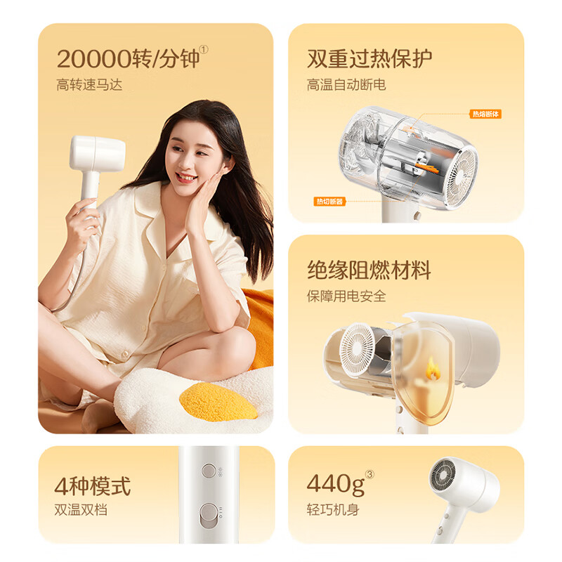 苏泊尔(SUPOR)ZMD安心系列 绝缘阻燃机身 双温双档电吹风HDL-F3高清大图