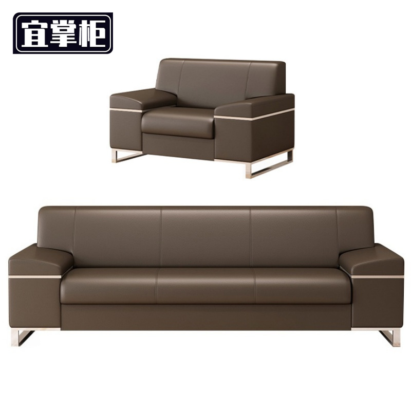 宜掌柜会 客沙发高清大图