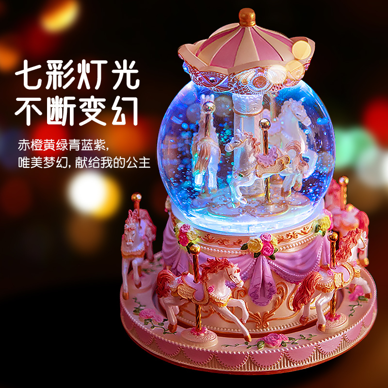 情人节生日纪念照片订制旋转木马八音盒天空之城音乐盒水晶球女生公主生日 八马音乐铃款[粉色/生日快乐/彩灯/雪花/内外转]