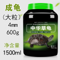 龟粮虾干乌龟饲料淡水虾皮龟巴西龟水龟鳄龟小幼龟通用龟食专用 默认尺寸 草龟乌龟大粒（单色高钙1500ml）600g+送虾干10g