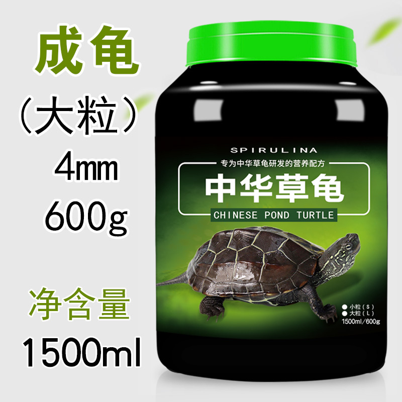 龟粮虾干乌龟饲料淡水虾皮龟巴西龟水龟鳄龟小幼龟通用龟食专用