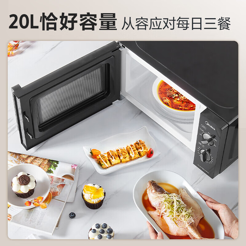 美的微波炉PM20A1高清大图